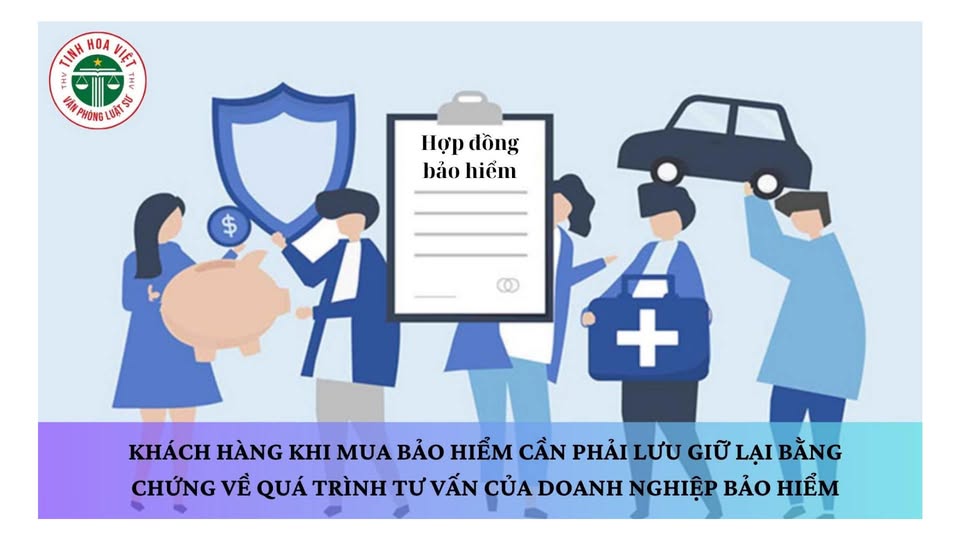 KHÁCH HÀNG KHI MUA BẢO HIỂM CẦN PHẢI LƯU GIỮ LẠI BẰNG CHỨNG VỀ QUÁ TRÌNH TƯ VẤN CỦA DOANH NGHIỆP BẢO HIỂM